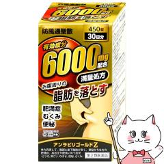 y2ވizArS[hZ 6000mg 450(ZtfBP[VŐΏ)[{@][Ka][](6058830)