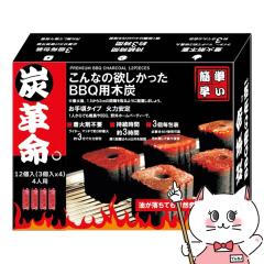 DSC�W���p�� �Y�v���B BBQ�p�ؒY ���荠�^�C�v12����[� �Y �o�[�x�L���[�p�Y ���΍ܕs�v �Η͈��� �h�� �L�����v �A�E�g�h�A][��