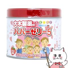 �y�������������[ �ő�34%�Ҍ��z�y�w���2�ވ��i�z�p�p�[�[���[5 120��(����������)[��ؐ��򊔎����][���{���s����̔�J/��][������