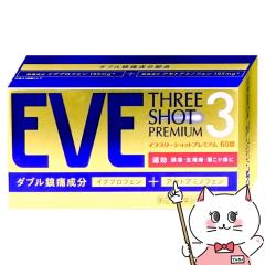 yw2ވizCuX[Vbgv~A 60(ZtfBP[VŐΏ)[GXGX][ɁEɂݎ~][](605