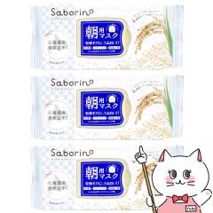 [3�Z�b�g]�T�{���[�m �ڂ��܃V�[�g �ӂ�����a�f�ނ̂�������^�C�v 28�����~3��[���p�}�X�N ���}�X�N �ӂ��肨�Ă̍���][��������](