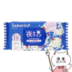 T{[m ꂳ}XNN OS24 30 [p}XN }XN iCgMNZC̍ jZbNX pbN][](6059629) t