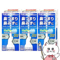 y2ވiz[Zbg]niXLbg@Xv[ 30ml~3(ZtfBP[VŐΏ)[^J~c][@EAM[][](