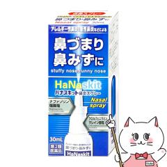 y2ވizniXLbg@Xv[ 30ml(ZtfBP[VŐΏ)[^J~c][@EAM[][](6059703)