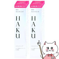 [2Zbg] HAKU mtH[JXIV(tB) 45g~2[p et][򕔊Oi][](6059743-set2)