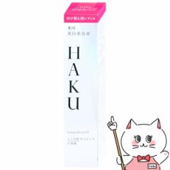 ニュースキン エクストラマイルド ミルク ローション 115ml[乳液