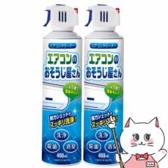 [2{Zbg]GAR̂ 400ml[GARN[i[ GAR|Xv[ ][] (6059953-set2)
