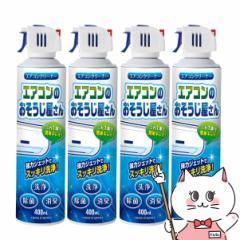 [4{Zbg]GAR̂ 400ml[GARN[i[ GAR|Xv[ ][] (6059953-set4)
