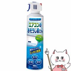 GAR̂ 400ml[GARN[i[ GAR|Xv[][] (6059953)
