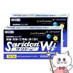 �y�w���2�ވ��i�z[�Z�b�g]�T���h��Wi 20���~2��(�Z���t���f�B�P�[�V�����Ő��Ώ�)[���O���w���X�P�A][���ɁE�ɂݎ~��][���[���֔���