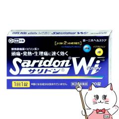 �y�w���2�ވ��i�z�T���h��Wi 20��(�Z���t���f�B�P�[�V�����Ő��Ώ�)[���O���w���X�P�A][���ɁE�ɂݎ~��][���[���֔���OK](6059966)