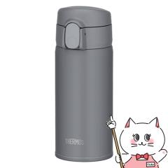 THERMOS �T�[���X �^��f�M�X�g���[�{�g�� FKA-350 DGY �_�[�N�O���[ 350ml[�ۗ��p �����^�b�`][�H��@�Ή� ][��������] (6059983)[GTT