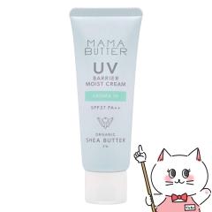 �}�}�o�^�[ MAMA BUTTER UV�o���A ���C�X�g�N���[�� 45g �A���}�C�� SPF27 PA++[�I�[�K�j�b�N �V�A�o�^�[ �Ό��I�tOK ���Ă��~�� �m���P
