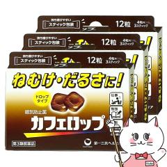 �y��3�ވ��i�z[�Z�b�g]�J�t�F���b�v 12���~3��[���O���w���X�P�A][���̑����i][���[���֔���OK](6060059-set2)