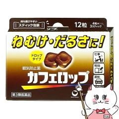 �y��3�ވ��i�z�J�t�F���b�v 12��[���O���w���X�P�A][���̑����i][���[���֔���OK](6060059)(wn0417)