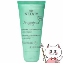 jNX(NUXE) vfBW[ l V[WF 30ml[ {fB\[v][[֔OK](6060068)