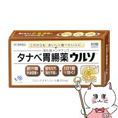 y3ވiz^ixݒE\ 60[cӎOH][ݒ/60][[֔OK](6060809)