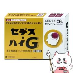 [w2ވi]ZfXEnCG 6(ZtfBP[VŐΏ)[VImMwXPA][ɁEɂݎ~][[֔OK](6060857)