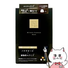 Norganic VieNpbN GbZX }XN 28mlx4[NI[KjbN B GkI[KjbN][[֔OK](wn0606)(6060890)