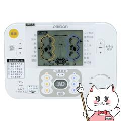 �I������ OMRON HV-F1200J ����g���Ê�[��������](6060945)