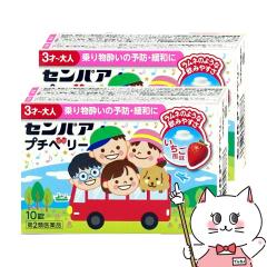 y2ވiz[Zbg]ZpA v`x[ 10~2 [吳][̑i/蕨][[֔OK](6061007-set