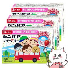 y2ވiz[Zbg]ZpA v`x[ 10~3 [吳][̑i/蕨][[֔OK](6061007-set