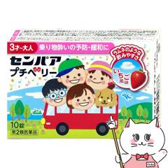 y2ވizZpA v`x[ 10 [吳][̑i/蕨][[֔OK](6061007)