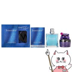 HERMES]エルメス オーデメルヴェイユEDT 50ml SP(オードトワレ)[香水