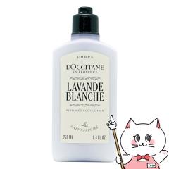 ���N�V�^�� �����@���h�u�����V�� �p�t���[���h �{�f�B�~���N 250ml L�fOCCITANE[�{�f�B���[�V����][�z���C�g���x���_�[] [��������] (wn