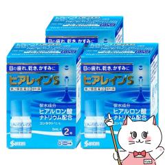 y2ވiz[Zbg]qACS (5ml~2{)~3(ZtfBP[VŐΏ)[QV][ږ][](6061497-set2)