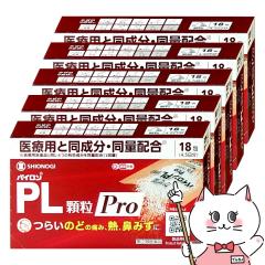 �y�w���2�ވ��i�z[�Z�b�g]�p�C����PL����Pro 18��~5��(�Z���t���f�B�P�[�V�����Ő��Ώ�)[����][�V�I�m�M�w���X�P�A�������][������