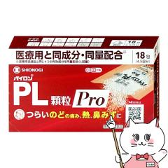 �y�w���2�ވ��i�z�p�C����PL����Pro 18��(�Z���t���f�B�P�[�V�����Ő��Ώ�)[����][�V�I�m�M�w���X�P�A�������][���[���֔���OK](6061
