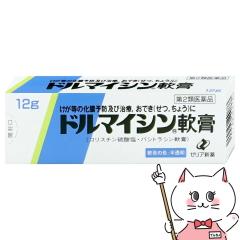 �y��2�ވ��i�z�h���}�C�V����p 12g[�[���A�V��][�畆�̖�][���[���֔���OK](6061752)