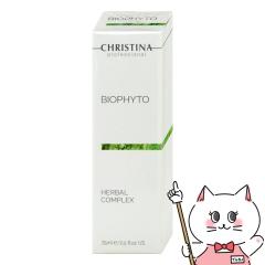 CHRISTINA �N���X�e�B�[�i �r�I�t�B�[�g �n�[�o���R���v���b�N�X 75ml[�t�F�C�X�p�b�N �p���P�A][��������](6062070)