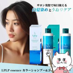 [�Z�b�g]���v���v essence�J���[�V�����v�[ �G�{�j�[�u���b�N 240ml(�i�`�������u���b�N)+�R���f�B�V���i�[ 240ml[LPLP���K�̔��X ������