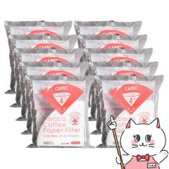 [10�Z�b�g]CAFEC AC4-100W �A�o�J�~�����R�[�q�[�t�B���^�[ 2�`4�t�p 100���� [�O�m�Y�� ���{�� �~�� ���F �n���h�h���b�v �������R�[