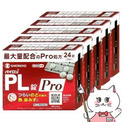 �y�w���2�ވ��i�z[�Z�b�g]�p�C����PL��Pro 24���~5��(�Z���t���f�B�P�[�V�����Ő��Ώ�)[����][�V�I�m�M�w���X�P�A�������][��������]