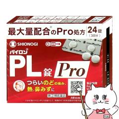�y�w���2�ވ��i�z�p�C����PL��Pro 24��(�Z���t���f�B�P�[�V�����Ő��Ώ�)[�V�I�m�M�w���X�P�A][����][���[���֔���OK](6062292)