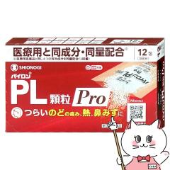 �y�w���2�ވ��i�z�p�C����PL����Pro 12��(�Z���t���f�B�P�[�V�����Ő��Ώ�)[����][�V�I�m�M�w���X�P�A�������][���[���֔���OK](6062