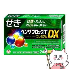 yw2ވizxUubNT v~ADX 24(ZtfBP[VŐΏ)[Ai~][][[֔OK](60622