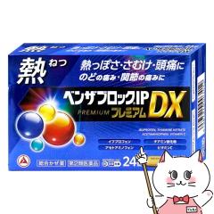 yw2ވizxUubNIP v~ADX 24(ZtfBP[VŐΏ)[Ai~][][[֔OK](6062