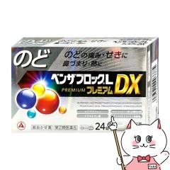 yw2ވizxUubNL v~ADX 24(ZtfBP[VŐΏ)[Ai~][][[֔OK](60622