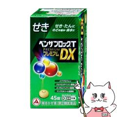 yw2ވizxUubNT v~ADX 45(ZtfBP[VŐΏ)[Ai~][][](6062298)