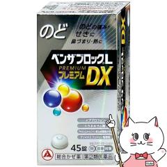 yw2ވizxUubNL v~ADX 45(ZtfBP[VŐΏ)[Ai~][][](6062301)