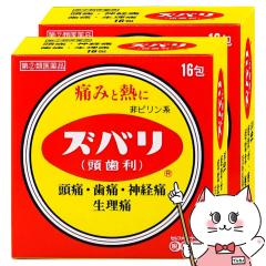 yw2ވiz[Zbg]Yo 16~2(ZtfBP[VŐΏ)[i][ɁEɂݎ~][[֔OK] (6062394-s