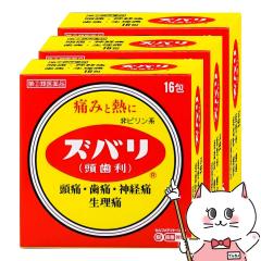 yw2ވiz[Zbg]Yo 16~3(ZtfBP[VŐΏ)[i][ɁEɂݎ~][[֔OK] (6062394-s