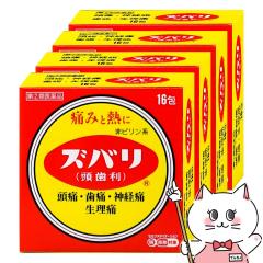 yw2ވiz[Zbg]Yo 16~4(ZtfBP[VŐΏ)[i][ɁEɂݎ~][[֔OK] (6062394-s