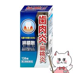 y2ވizr^UGLXJ 126[WF[s[GX][̑i/͂̂][](6062399)