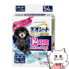 �f�I�V�[�g Premium 12���Ԓ����L�����z�� ���M�����[ 54��[���j�E�`���[���@�������][happiest](6062433)