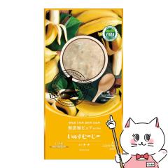 ʂށ`` YsAseries PlantBased7 oii 12g~4{[o[hR[|[V@][happiest](6062540)